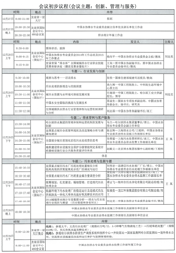 圖片5
