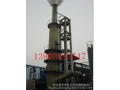 2015最新技術脫硫脫硝一體化-- 河北省棗強縣環宇玻璃鋼制品廠