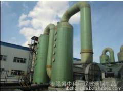 鋼廠球團豎爐脫硫脫硝一體化工作原理-- 棗強縣中科環保玻璃鋼制品廠