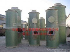 供應河北卓越涂裝ZY-脫硫脫硝噴淋塔.除塵器設備.除塵除黑煙系統設備.噴淋塔.玻璃鋼噴淋塔.除塵器-- 石家莊華達新能源科技有限公司