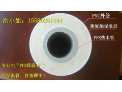 熱銷供應 超級PPR保溫管 ppr復合保溫管 余熱回收專業(yè)用管-- 耀寧金屬制品有限公司