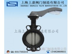 Amico/埃美柯蝶閥 D71J脫硫脫硝蝶閥 脫硫脫硝蝶閥 便宜甩賣(mài)1.4529板脫硫蝶閥-- 上海上嘉閥門(mén)制造有限公司