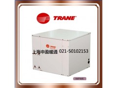 美國特靈地源熱泵機(jī)組空調(diào)采暖熱水R22-WPWE系列WPWE100-- 上海申盈暖通設(shè)備有限公司