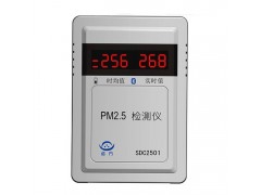 諾方PM2.5檢測儀室內(nèi)家用手持式pm2.5空氣質(zhì)量顆粒濃度專業(yè)檢測儀 高精準度環(huán)境檢測儀-- 北京美可國際貿(mào)易有限公司