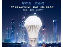 LED燈 LED球泡燈  LED節能燈 江湖球泡燈-- 深圳市聚美盛科技有限公司