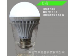 爆款led球泡燈 led節能燈 led燈 led應急燈 室內led燈-- 深圳市聚美盛科技有限公司