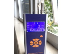 可下載及存儲功能 手持式PM2.5速測儀 數據外傳型PM2.5檢測儀-- 青島宜蘭環保工程有限公司