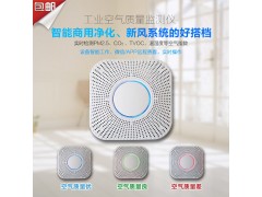 海克智動B3 工業空氣質量監測儀空氣污染PM2.5檢測儀-- 北京海克智動科技開發有限公司