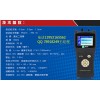 空氣污染監測儀器粉塵pm2.5檢測儀 20