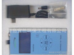 CW-HAT200，PM2.5速測儀，直銷PM2.5檢測儀，PM2.5專業(yè)服務(wù)商-- 青島宜蘭環(huán)保工程有限公司