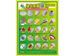 生產led應急球泡燈,非洲應急球泡,低壓LED節能燈12V24V36V127V的價格-- 中山市古鎮綠鳥燈飾電器廠