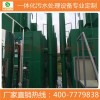 春雷廠家直銷 生活社區(qū)一體化污水處