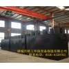 供應高效節能污水處理設備