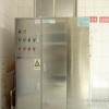 供應北京安宇通AYT北京安宇通一體化