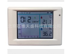 適合家庭及辦公室用PM2.5檢測儀  粒子計數(shù)器 高質(zhì)量 低價位 顆粒分析儀-- 北京賽維天盛科技有限公司