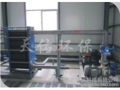 供應自主制藥污水處理工程-- 諸暨市天佑環保科技有限公司