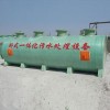 中僑環境，地埋式一體化污水處理設備