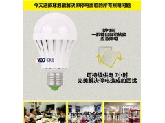 新款led燈泡 LED節能燈 led塑料球泡燈 led球泡燈 E27-- 深圳市聚美盛科技有限公司