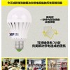 新款led燈泡 LED節(jié)能燈 led塑料球泡