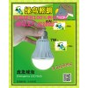 【綠鳥照明】LED應急球泡燈,塑料球泡