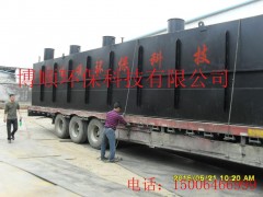 地埋式一體化污水處理設備  醫院污水處理一體化設備  景區污水處理-- 諸城市博順環保科技有限公司