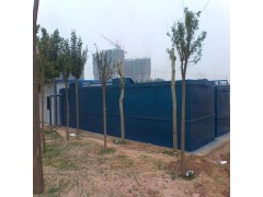 內蒙古地區生活污水處理設備 地埋式污水處理設備 污水處理 設備 污水處理設備廠家-- 濰坊興業環?？萍加邢薰? class=