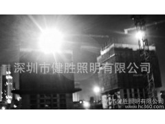 深圳產高檔塔吊LED節能燈-- 深圳市健勝照明有限公司