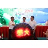 關于參加“2015中奧環保節能論壇”的