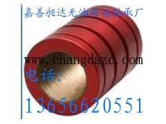 供應(yīng)： 鋁塑直線軸承自潤滑軸承-- 嘉善昶達(dá)無油滑動(dòng)軸承廠