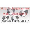 供應(yīng)：青銅絲網(wǎng)襯套