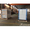 2015年風冷型冷水機~風冷型冷水機組