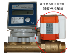 熱計(jì)量改造、數(shù)據(jù)采集器、溫控器、電動(dòng)閥門-- 北京匠人建筑技術(shù)有限公司