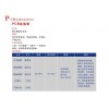PCR實驗室