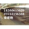 Q370R正火/退火/正火+回火/調質16mnD