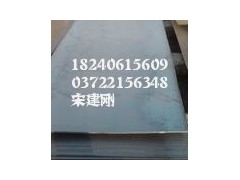 AH32/DH32/EH32/ AH36/船板-- 安陽偉光商貿有限公司