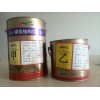 西安環(huán)氧樹脂灌縫膠_混凝土細小裂縫