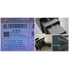 天津市群勝達鋼管有限公司