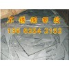 蘿崗區(qū)不銹鋼回收公司