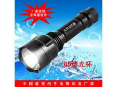 廠家直銷(xiāo) led強(qiáng)光手電筒 戶(hù)外充電手電筒批發(fā)-- 東莞市狼眼電子科技有限公司