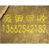 番禺區(qū)廢品回收公司