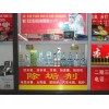 創業投資做格科家電清洗空調清洗項目