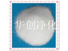 鞏義市-- 河南華創凈化材料有限公司