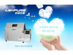 上海林頻LRHS系列鹽水噴霧試驗機價格優(yōu)惠-- 上海高低溫試驗箱研發(fā)中心
