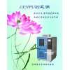 上海試驗箱廠【上海林頻儀器股份有限