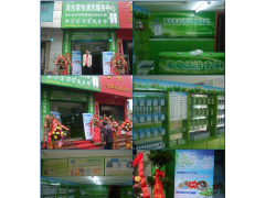 家電清洗，國內唯一家電清洗專業廠家——格科-- 海南（格科）美佳精細化工有限公司