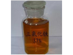 三氯化鐵 水處理絮凝劑液體 氯化鐵性質 成分 用途-- 上海凱美斯特水處理技術有限公司