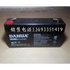 大華電池DHB613  6V1.3Ah