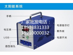 供應(yīng)太陽能電池板 光伏逆變器 太陽能家用發(fā)電系統(tǒng) 家用太陽能發(fā)電系統(tǒng)-- 泰安市泰山區(qū)眾誠太陽能廠