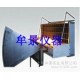 供應牟景MU3229屋頂光伏電池組件燃燒