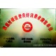 太陽能光伏產(chǎn)品，智能控制器，LED光